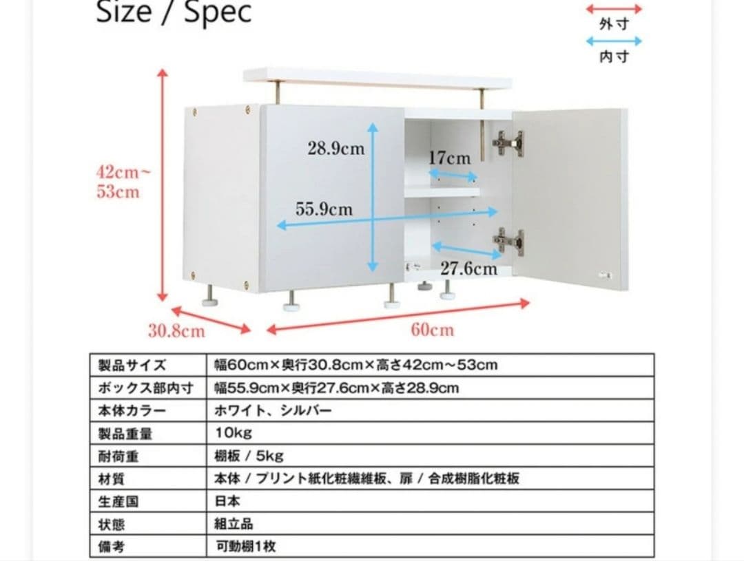 じしん作くん 冷蔵庫上ラック 突っ張りつっぱり 収納 転倒防止 防災 耐震 地震