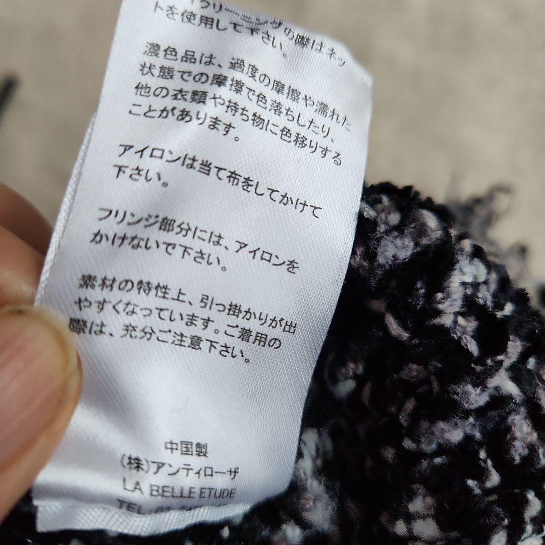 LA BELLE ETUDE ラベルエチュード　ミックスツイードニットビスチェ黒