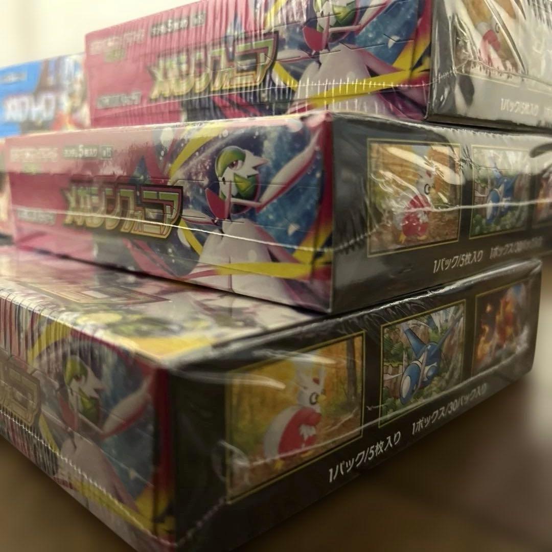 ポケモンカードメガブレイブメガシンフォニア各3 新品未開封シュリンク付計6BOX