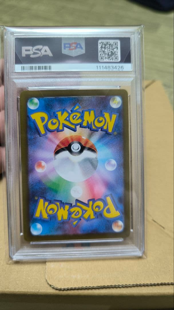 ジ*ー様 ポケモンカード クリムゾンヘイズ イーブイAR PSA10