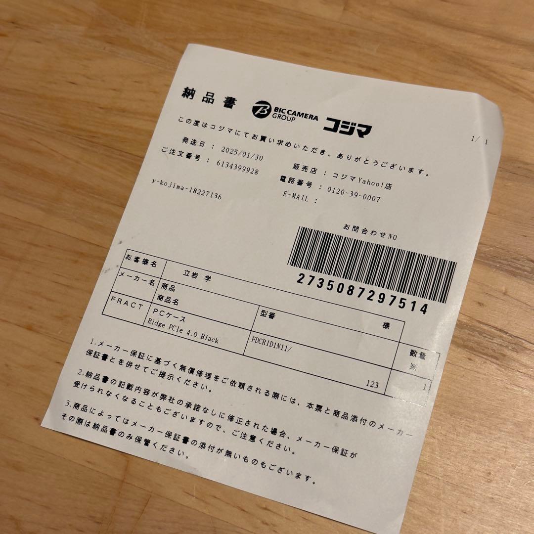 Fractal Design Ridge mini-ITX用PCケース ブラック