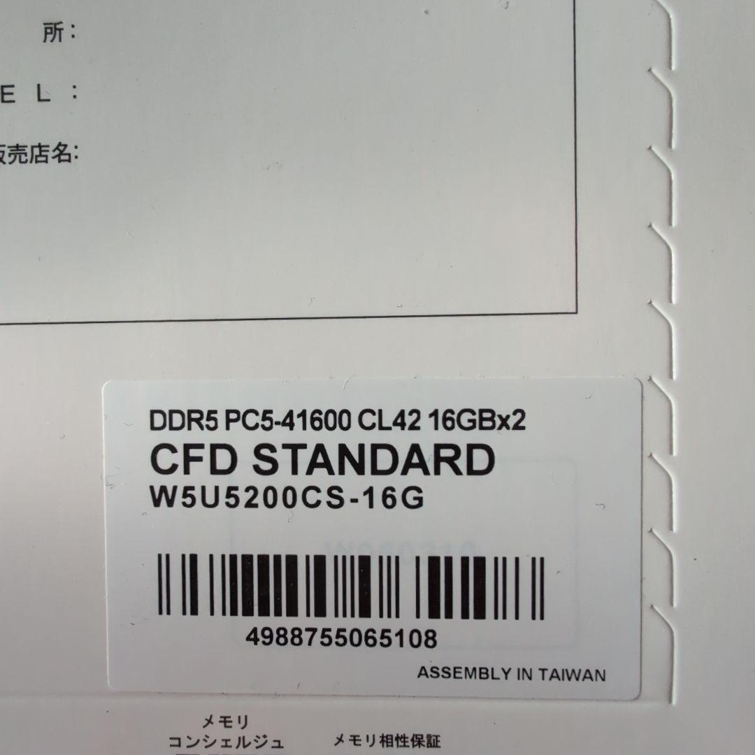 CFD STANDARD DDR5メモリー 16GBx2