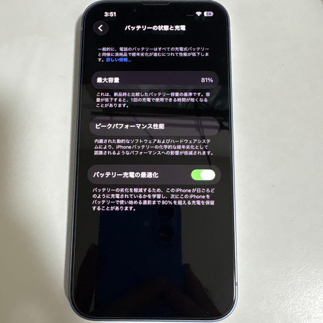 Apple iPhone 14 本体 ブルー