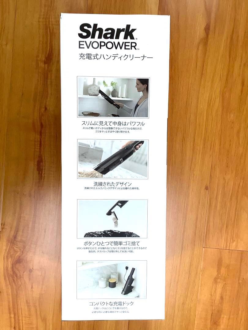 [z430]Shark EVOPOWER W25 充電式ハンディクリーナー