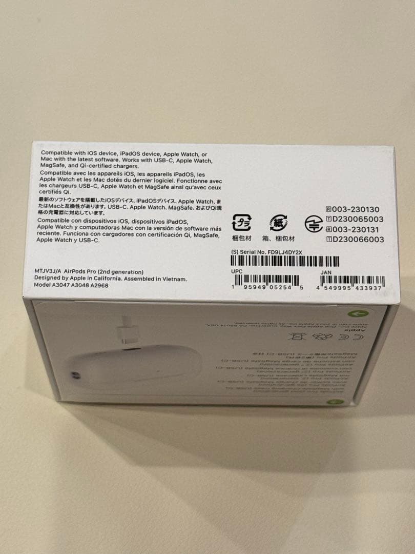 【新品未開封】AirPods Pro 第2世代 本体 充電ケース付き