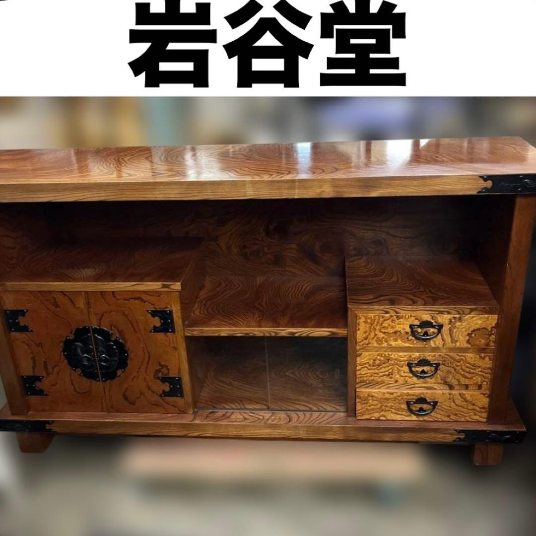 【岩谷堂】サイドボード◆昭和62年製◇