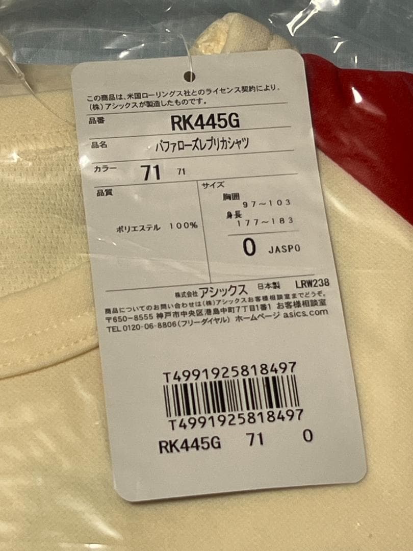 近鉄バファローズ　レプリカシャツ　71