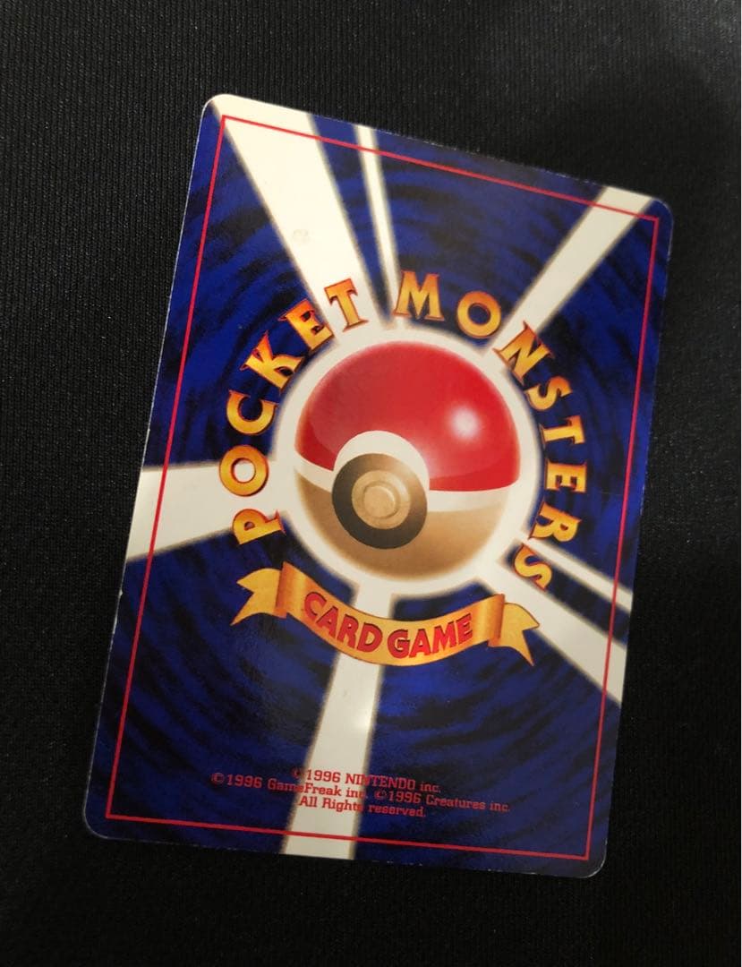 ポケモンカード タッチ世代交代！ 旧裏