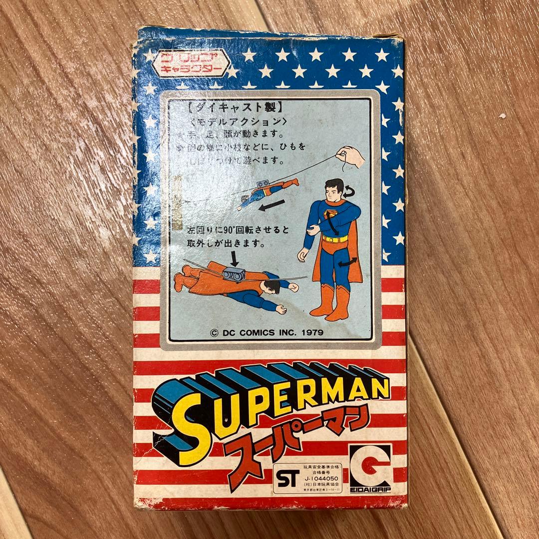 1979 永大 グリップキャラクター 超合金 スーパーマン　eidai grip