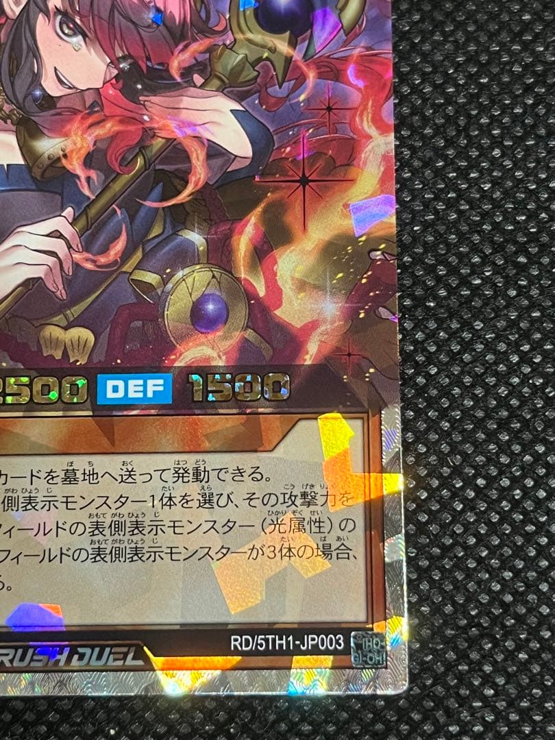 遊戯王ラッシュデュエル　清浄の蛇姫