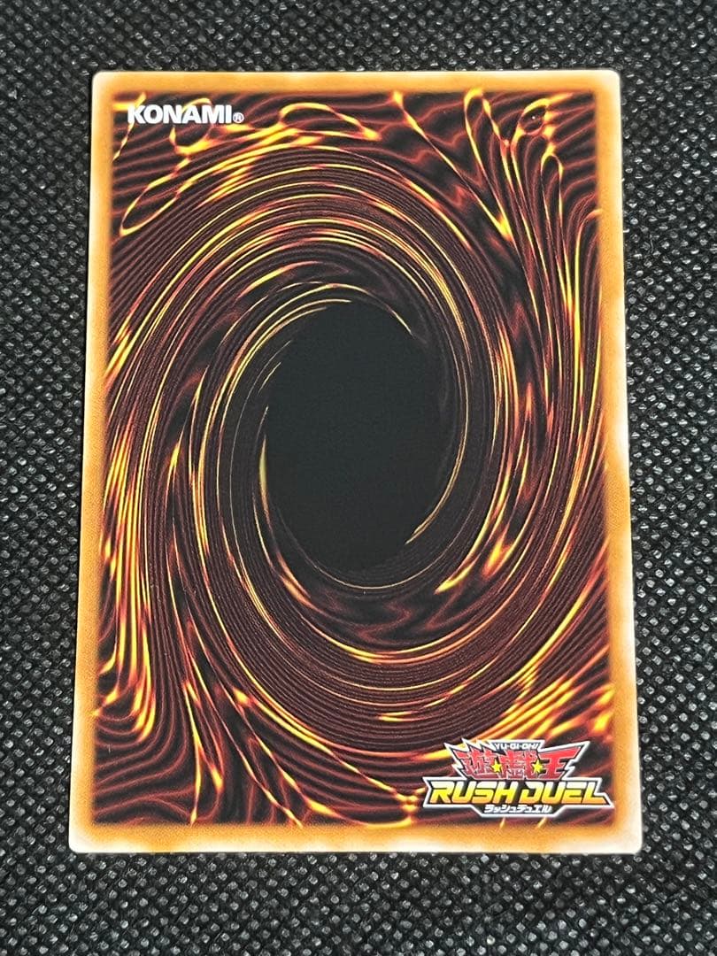 遊戯王ラッシュデュエル　清浄の蛇姫