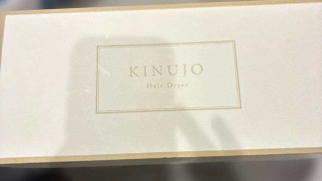 KINUJO ヘアドライヤー