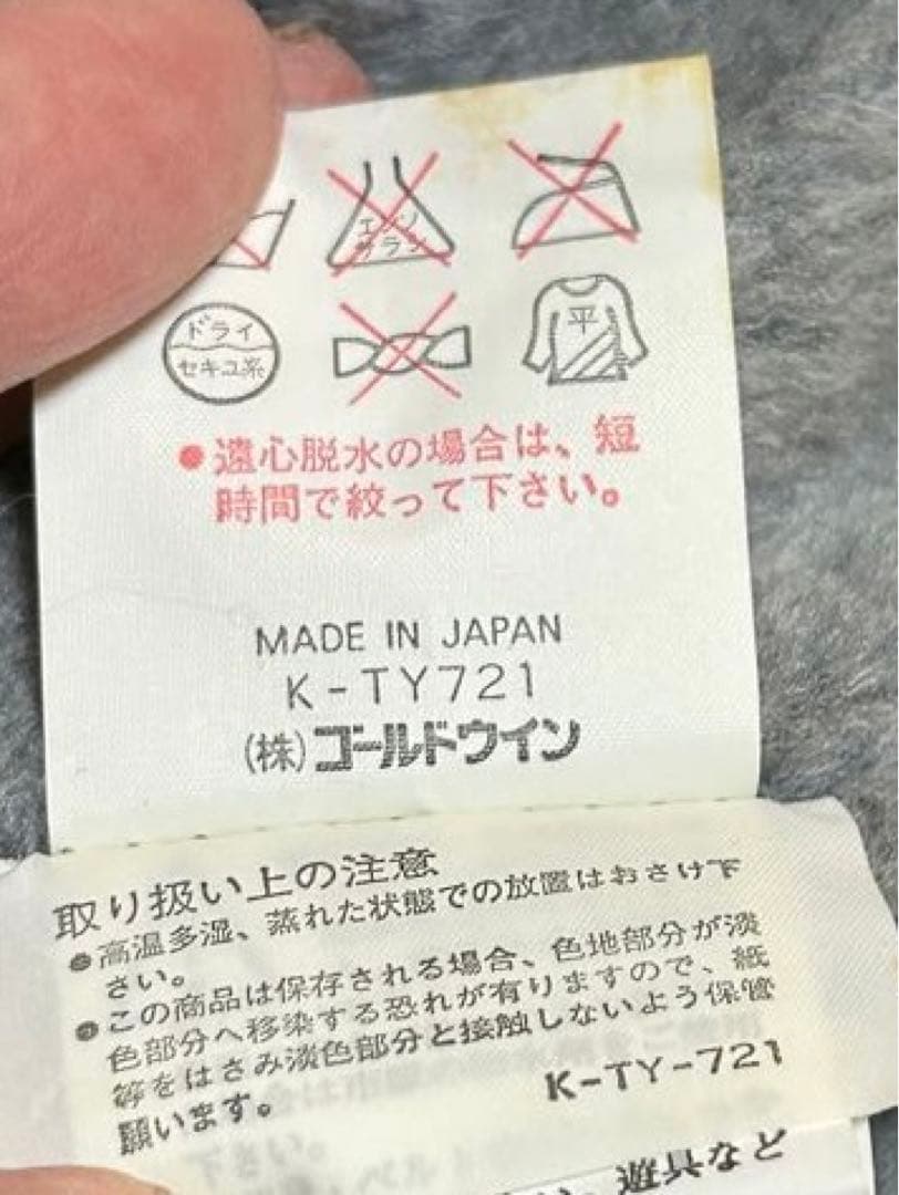 美品　ストライプ アノラックジャケット ウィンタースポーツ用