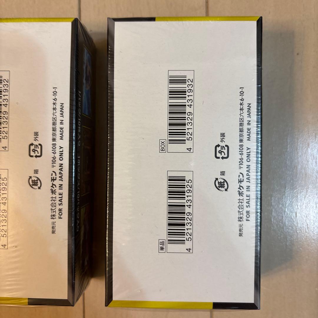 ハイクラスパックMEGAドリームexシュリンク付き３BOXセット