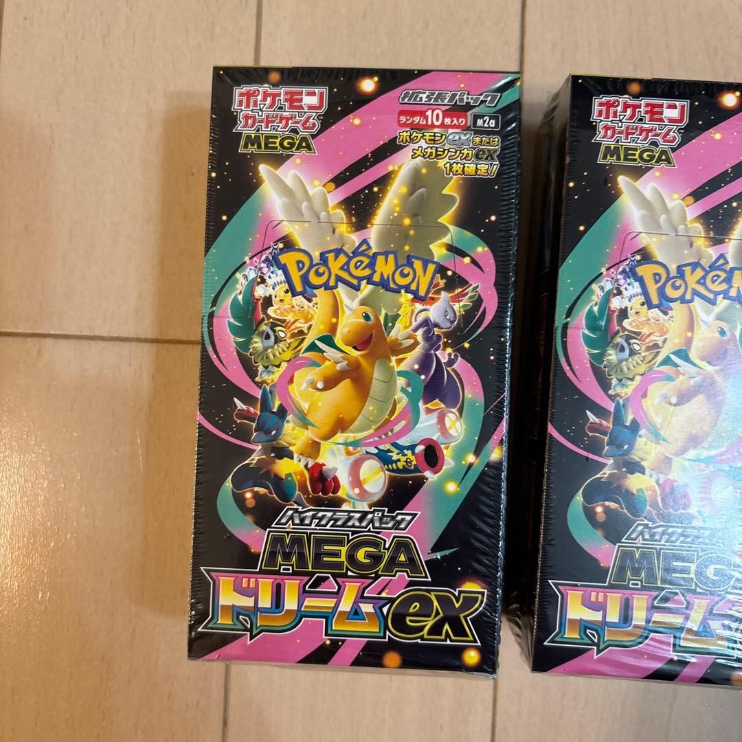 ハイクラスパックMEGAドリームexシュリンク付き３BOXセット