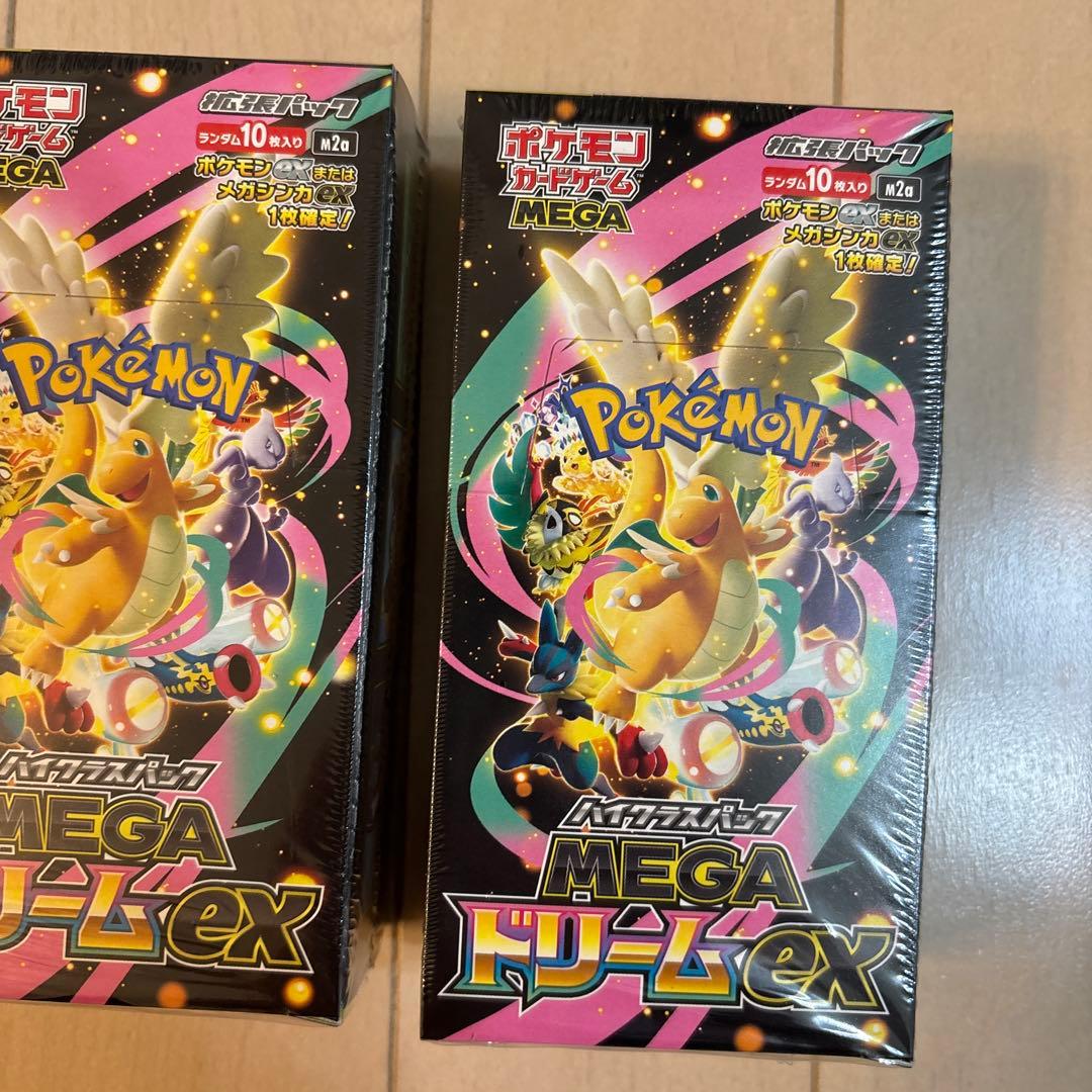 ハイクラスパックMEGAドリームexシュリンク付き３BOXセット