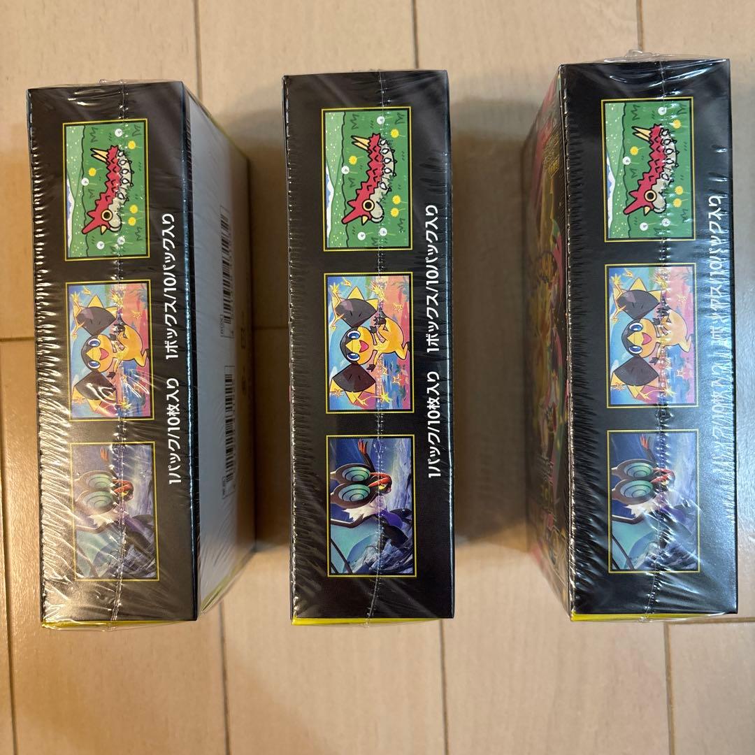 ハイクラスパックMEGAドリームexシュリンク付き３BOXセット