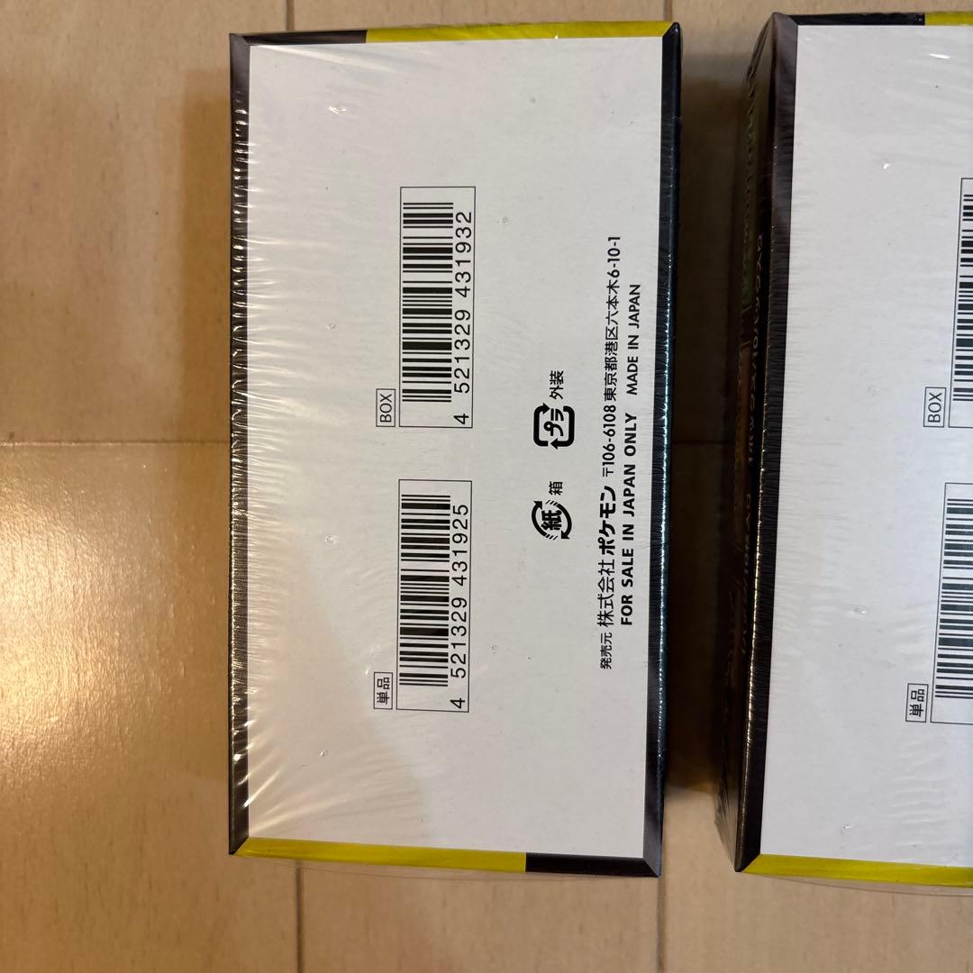 ハイクラスパックMEGAドリームexシュリンク付き３BOXセット