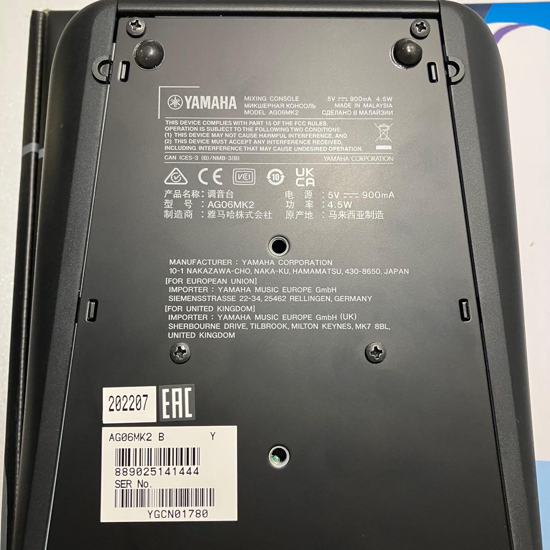 YAMAHA AG06 MK2 オーディオミキサー