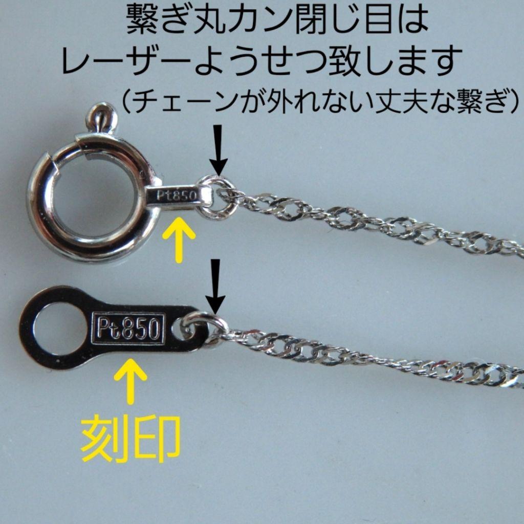 maiko プロフ必読 プラチナネックレス スクリューチェーン 1.1㎜幅