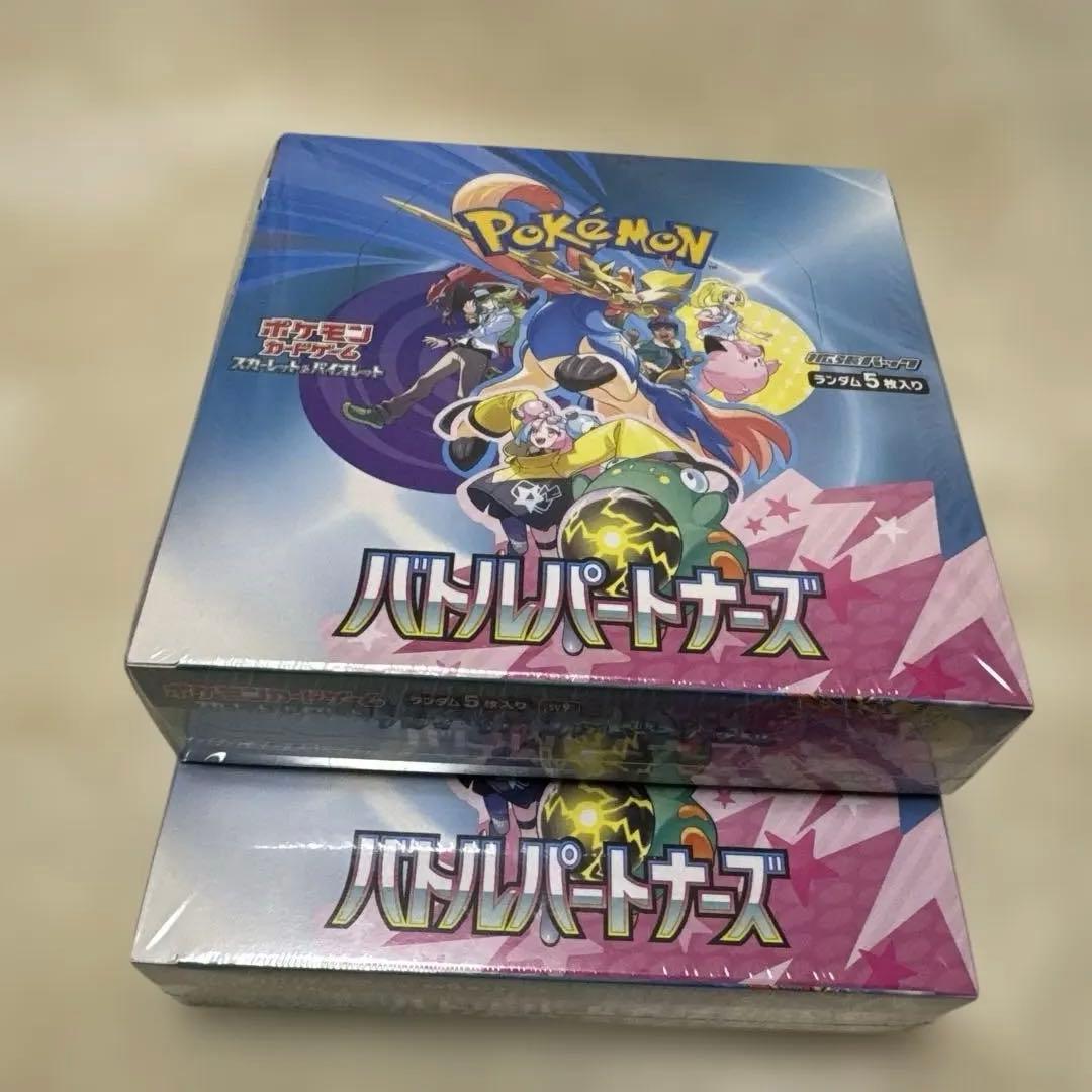 バトルパートナーズ 2BOX新品シュリンク付き　最短発送　りん