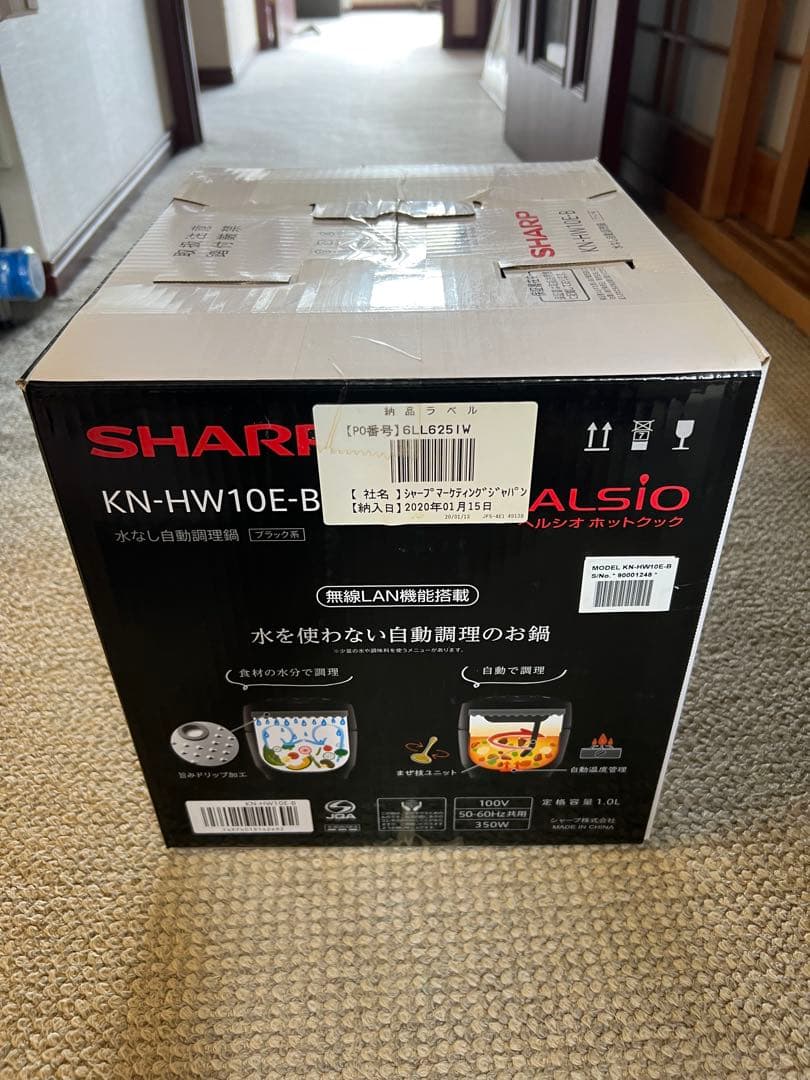 キッチン家電 SHARP HEALSIO KN-HW10E-B