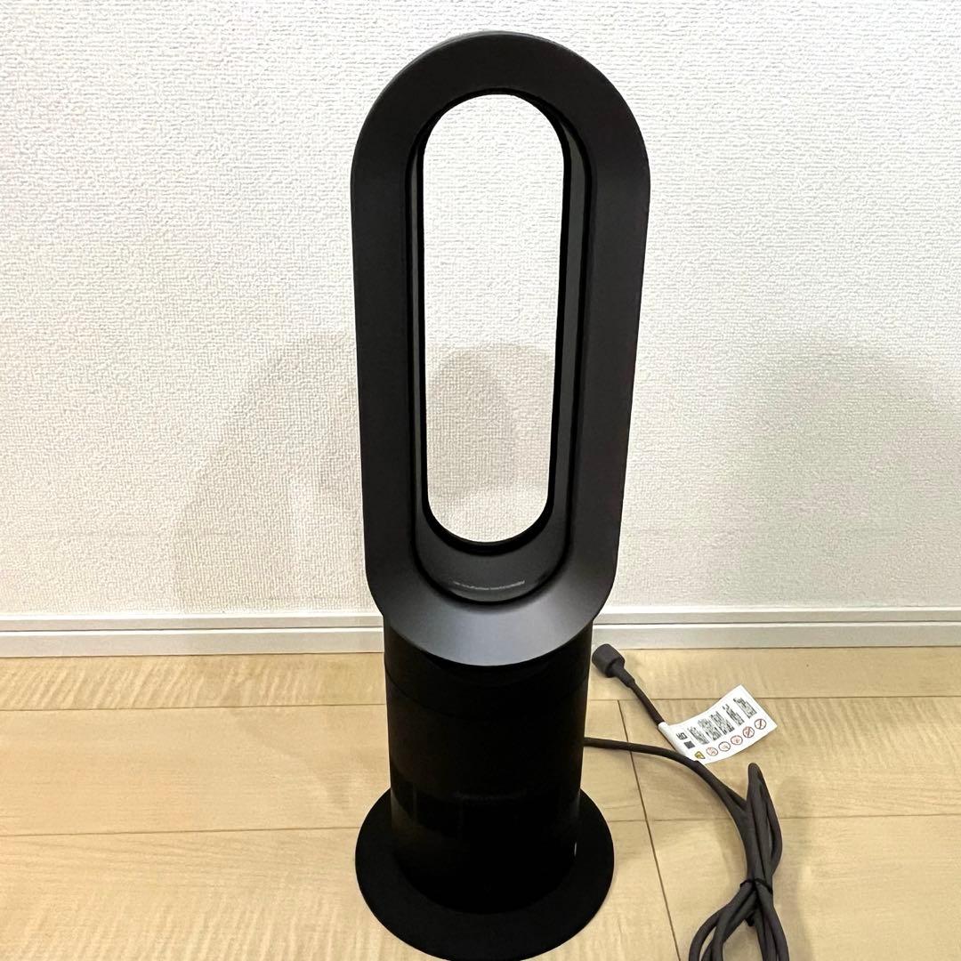 【美品！】dyson ダイソン AM09 2023年製 ブラック