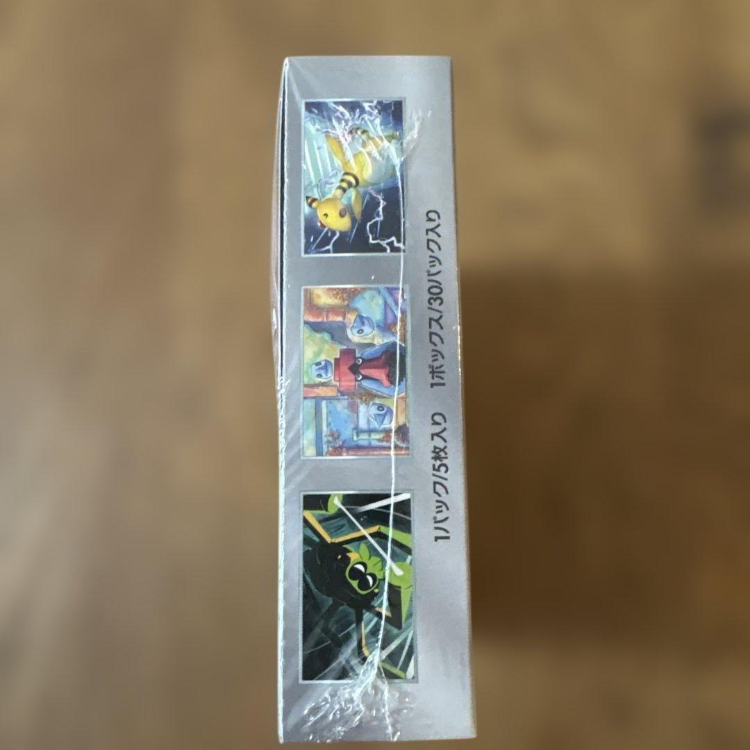 ポケモンカードロケット団の栄光BOXシュリンク付き