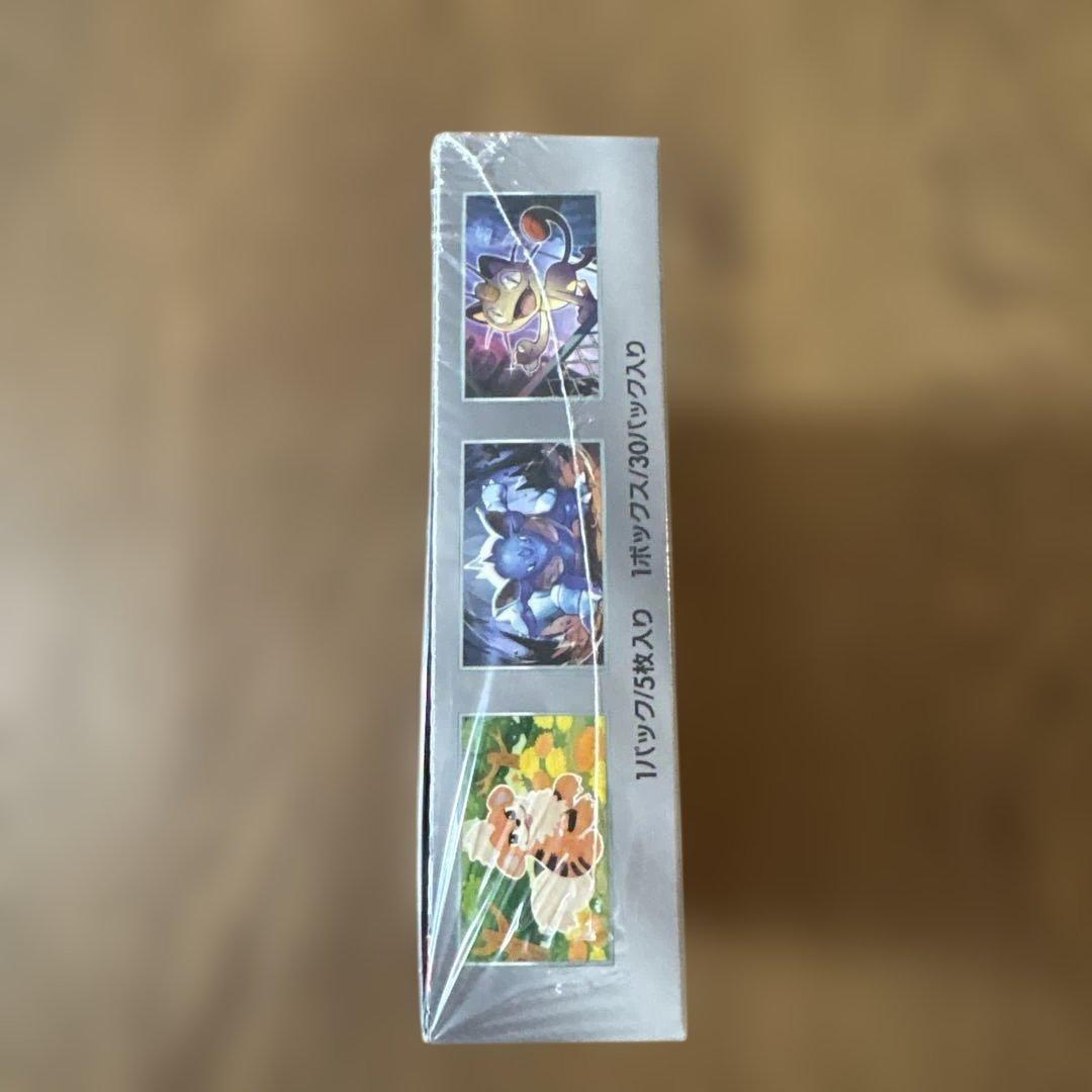 ポケモンカードロケット団の栄光BOXシュリンク付き