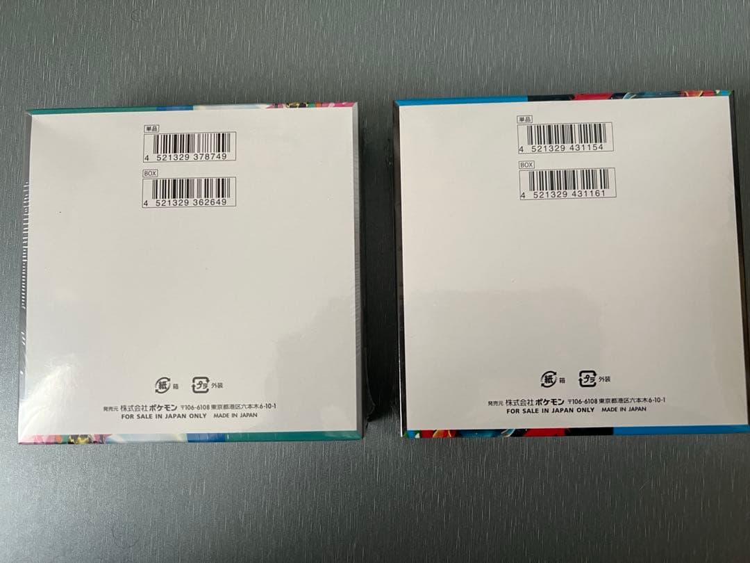 新品未開封 ポケモンカード　メガブレイブ バトルパートナーズ　シュリンク付き