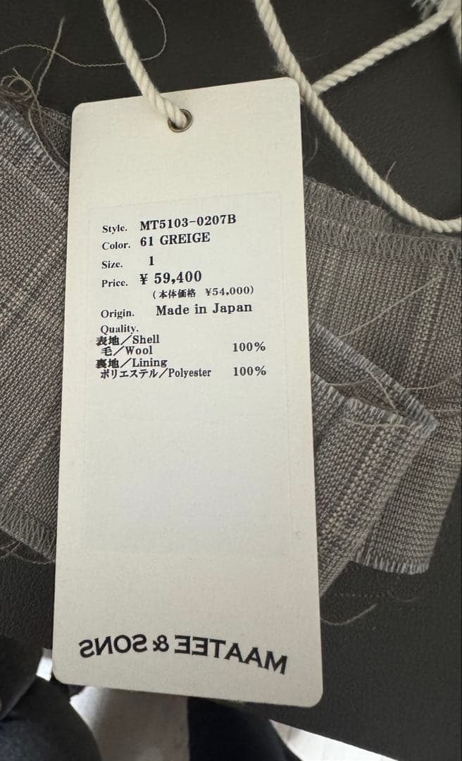 G*D様 25SS新品 MAATEE&SONS 俺の軍パン ミリタリースラックス