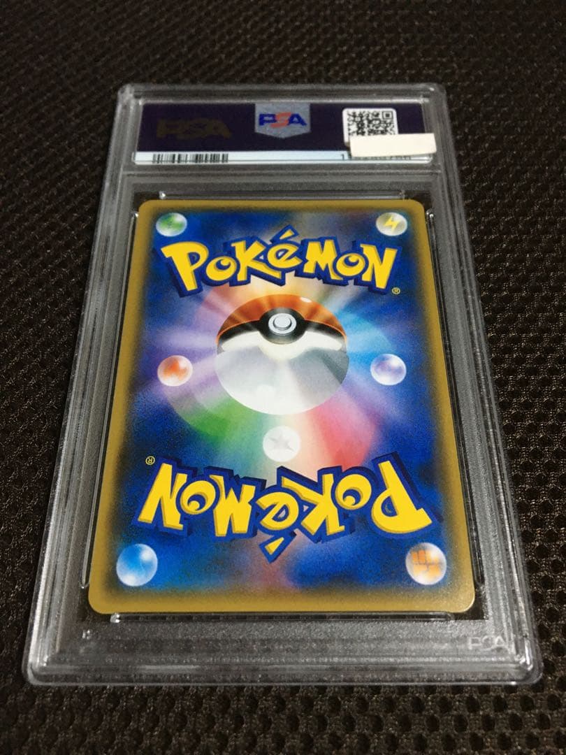 まるこ ポケモンカード PSA8 スイレン SM4+ SR A