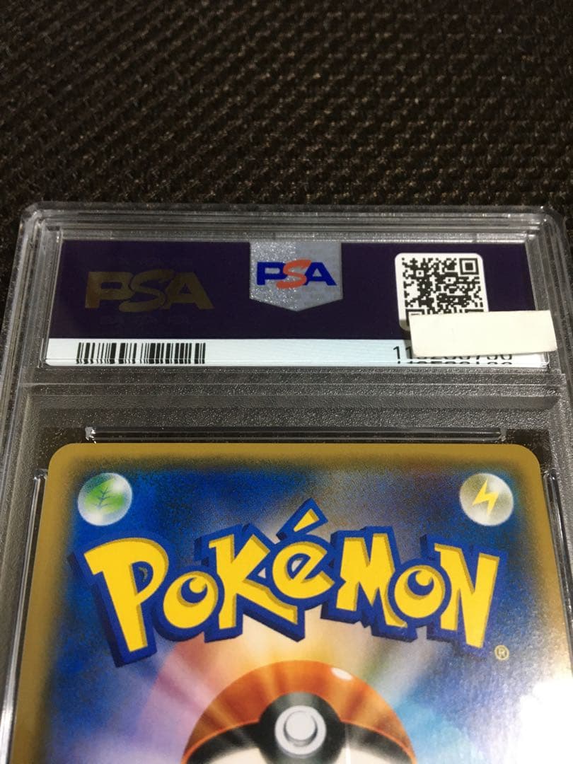 まるこ ポケモンカード PSA8 スイレン SM4+ SR A