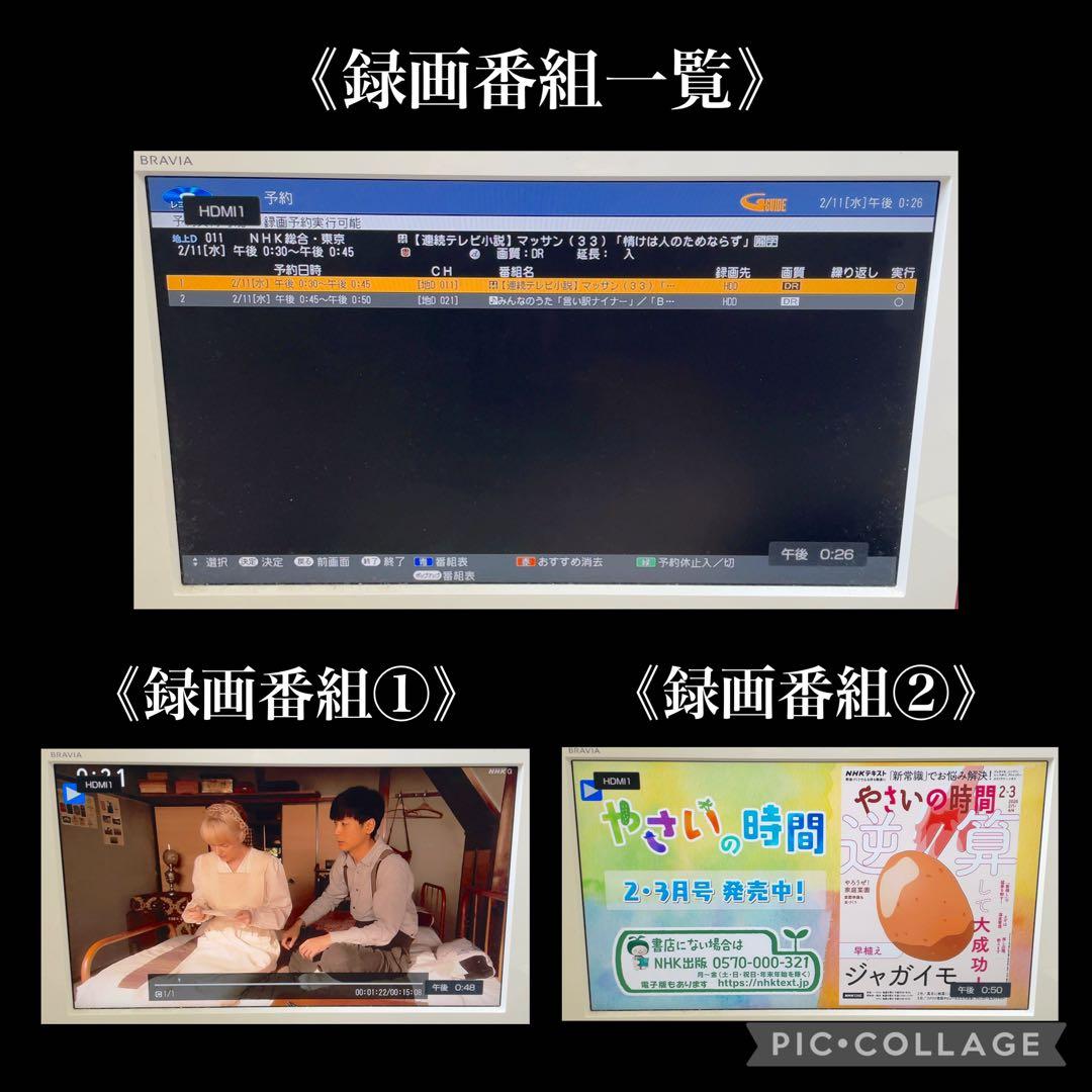 SHARP AQUOS BD-W550 500GB ブルーレイレコーダー