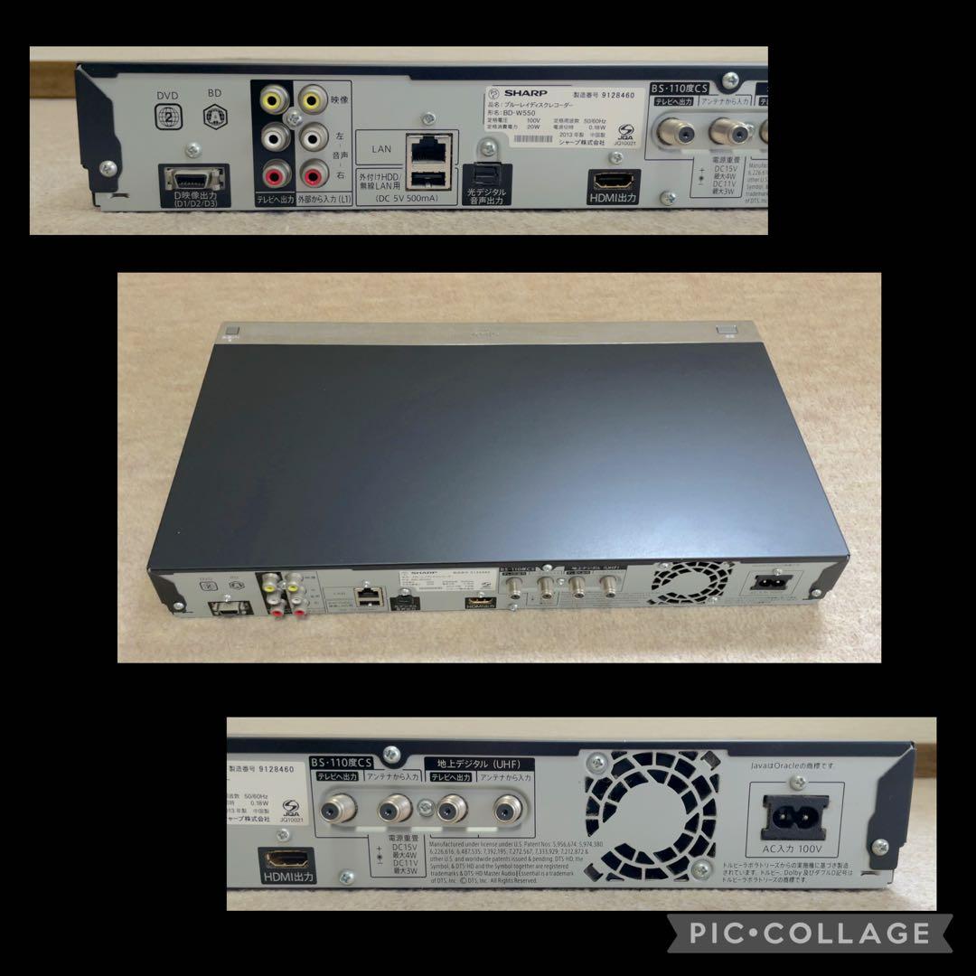 SHARP AQUOS BD-W550 500GB ブルーレイレコーダー