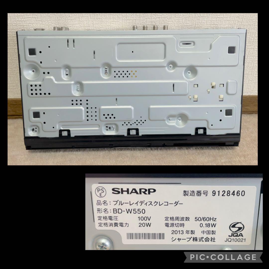 SHARP AQUOS BD-W550 500GB ブルーレイレコーダー