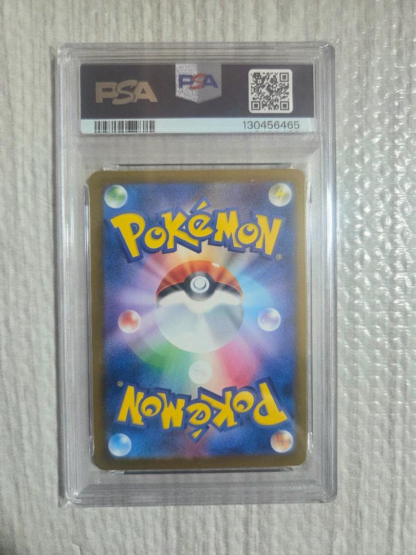 2025 ピカチュウ イラストコンテストカード