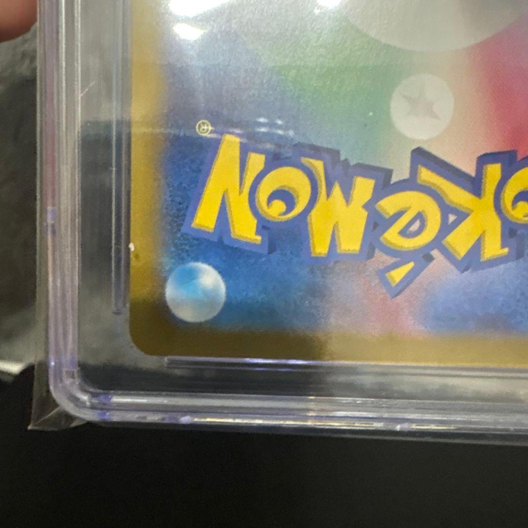 CGC10 PRISTINE ミライドンex SAR sv1v 102/078