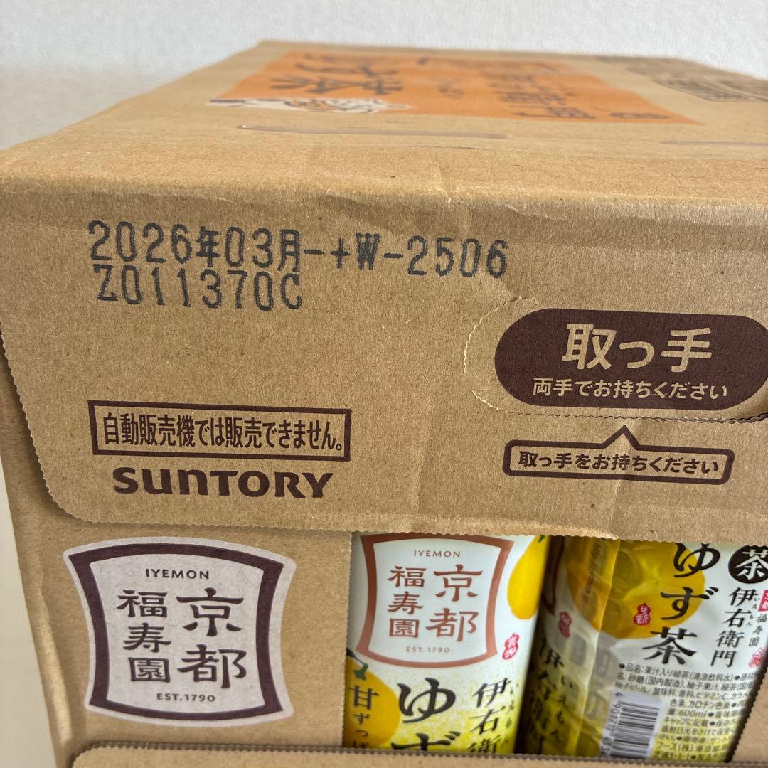 サントリー 伊右衛門 ゆず茶 お茶 600ml×24本　おまとめ買い