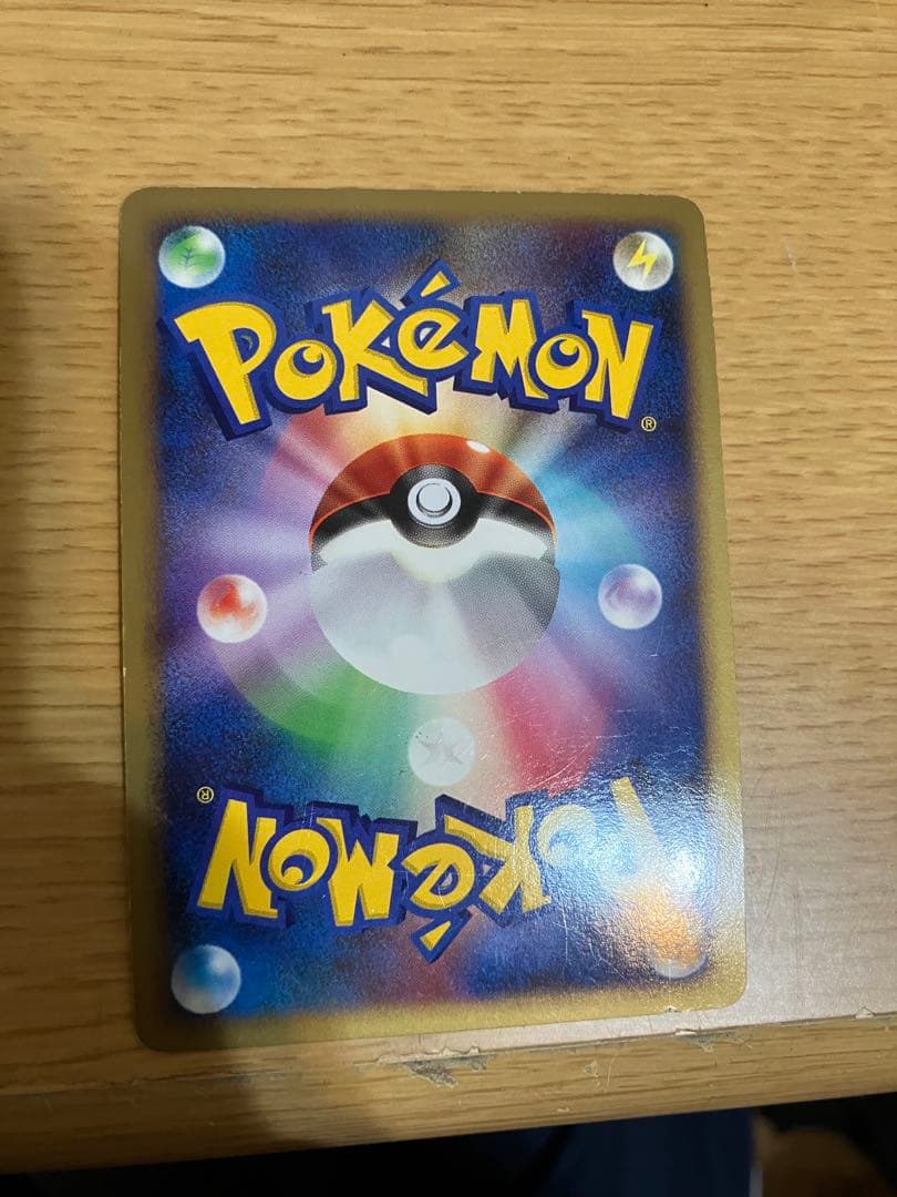 ピカチュウプロモ