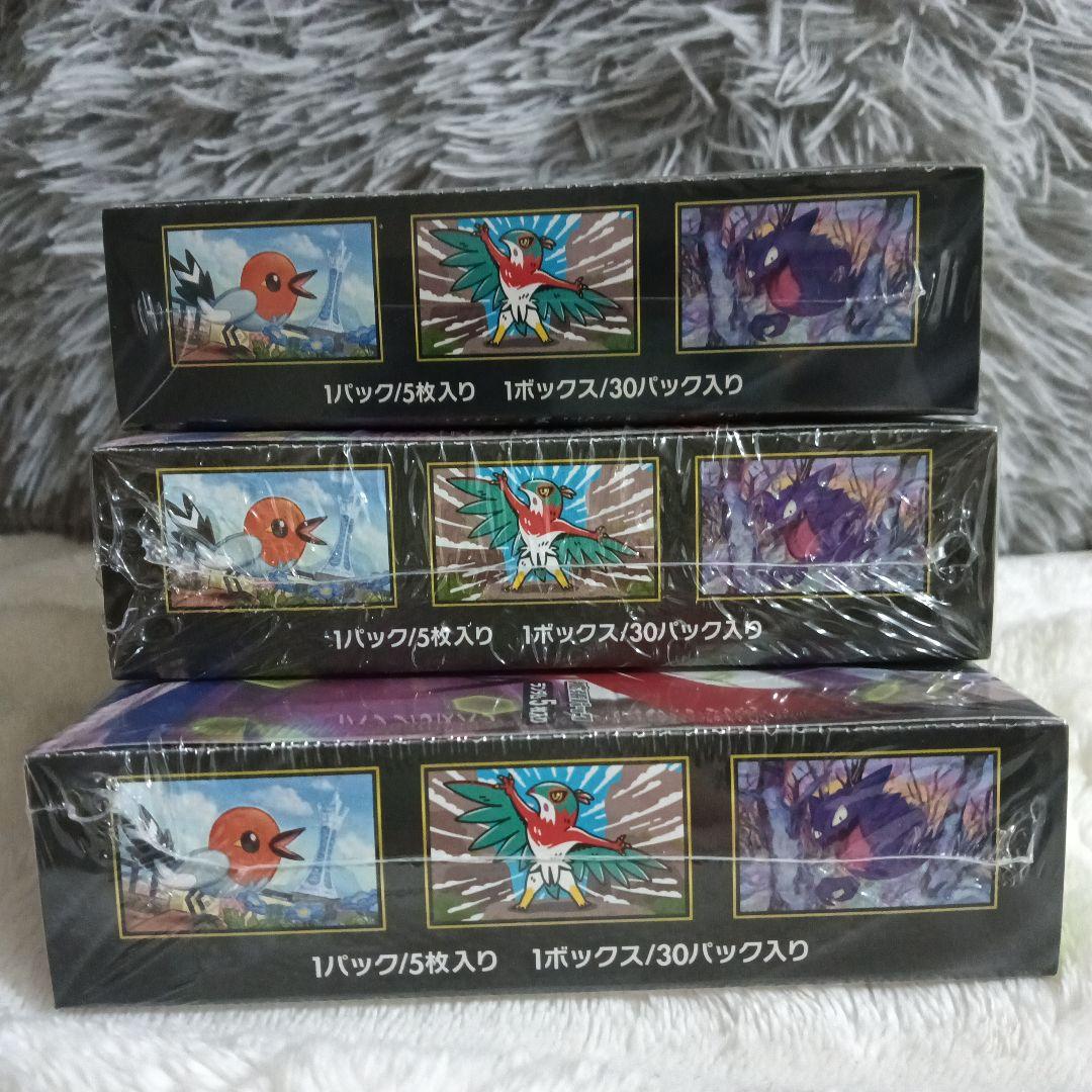 ポケモンカードゲーム ムーキスゼロ ブースターパック