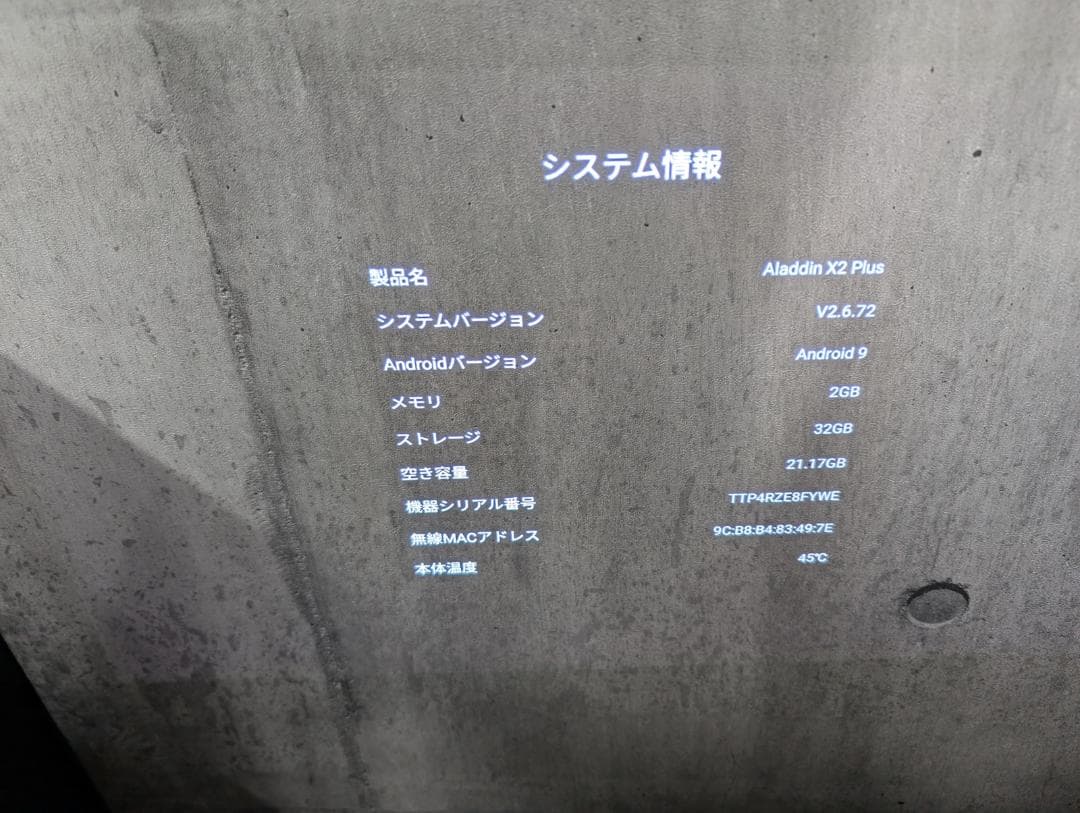 Aladdin X2 PLUS シーリングライト一体型 FHD プロジェクター