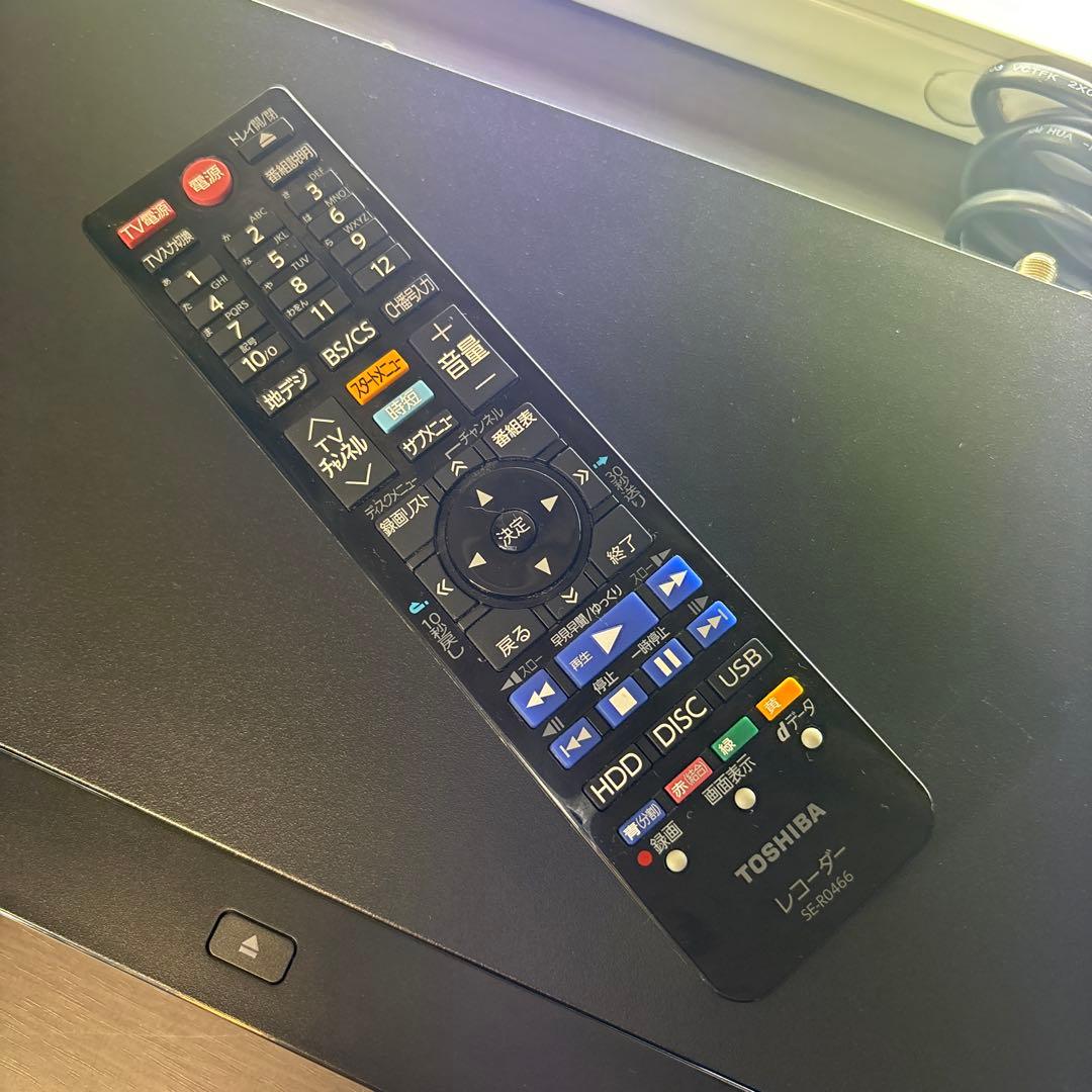 TOSHIBA東芝 ブルーレイレコーダー2TB DBR-W2009 2020年製