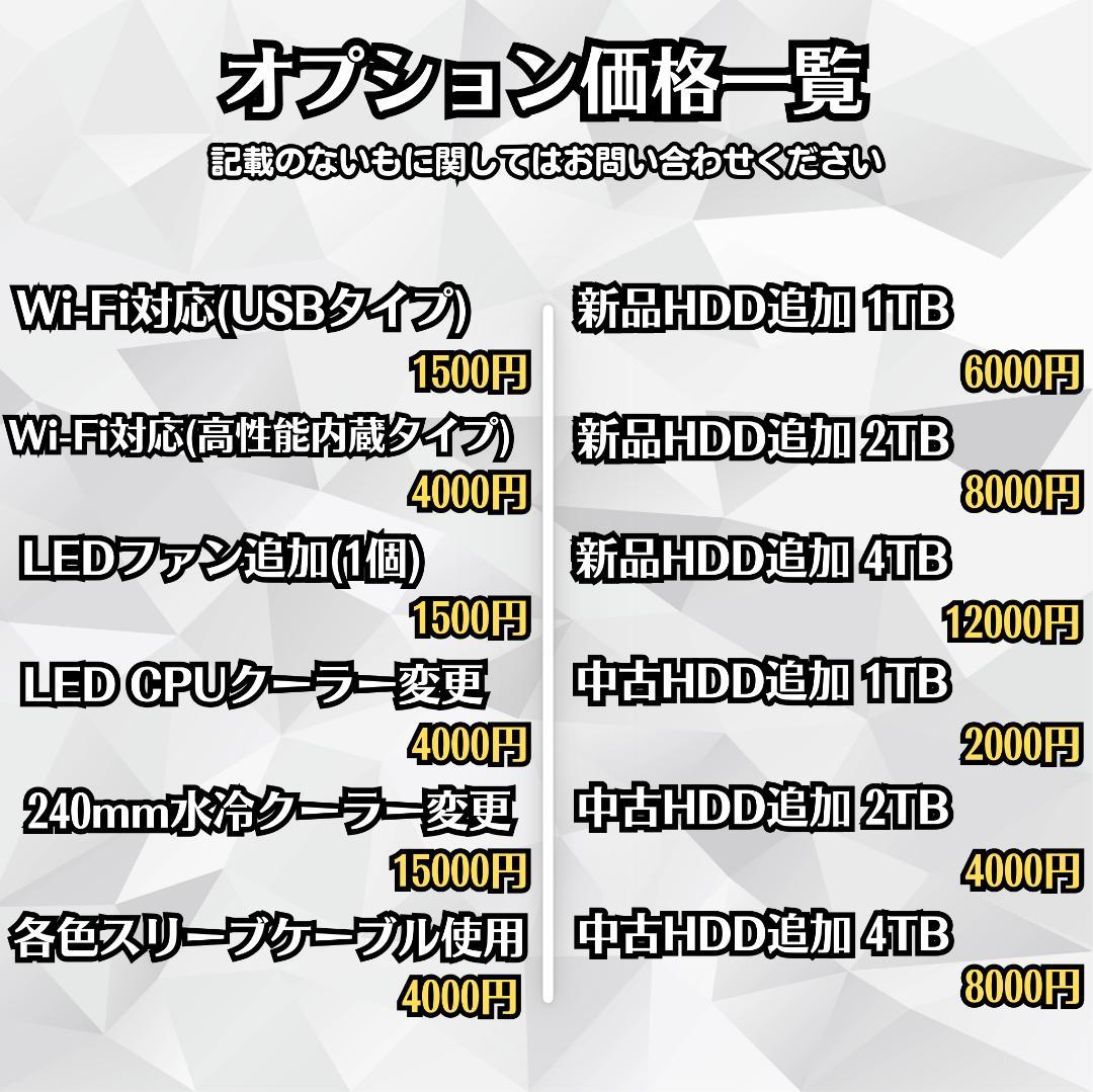 【新品ゲーミングPC】最新RTX5070搭載｜超FPS特化モデル｜Ryzen 7