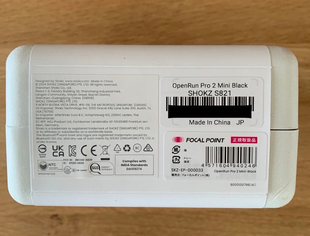 【新品未開封】SHOKZ OPENRUN PRO 2 Mini 骨伝導イヤホン