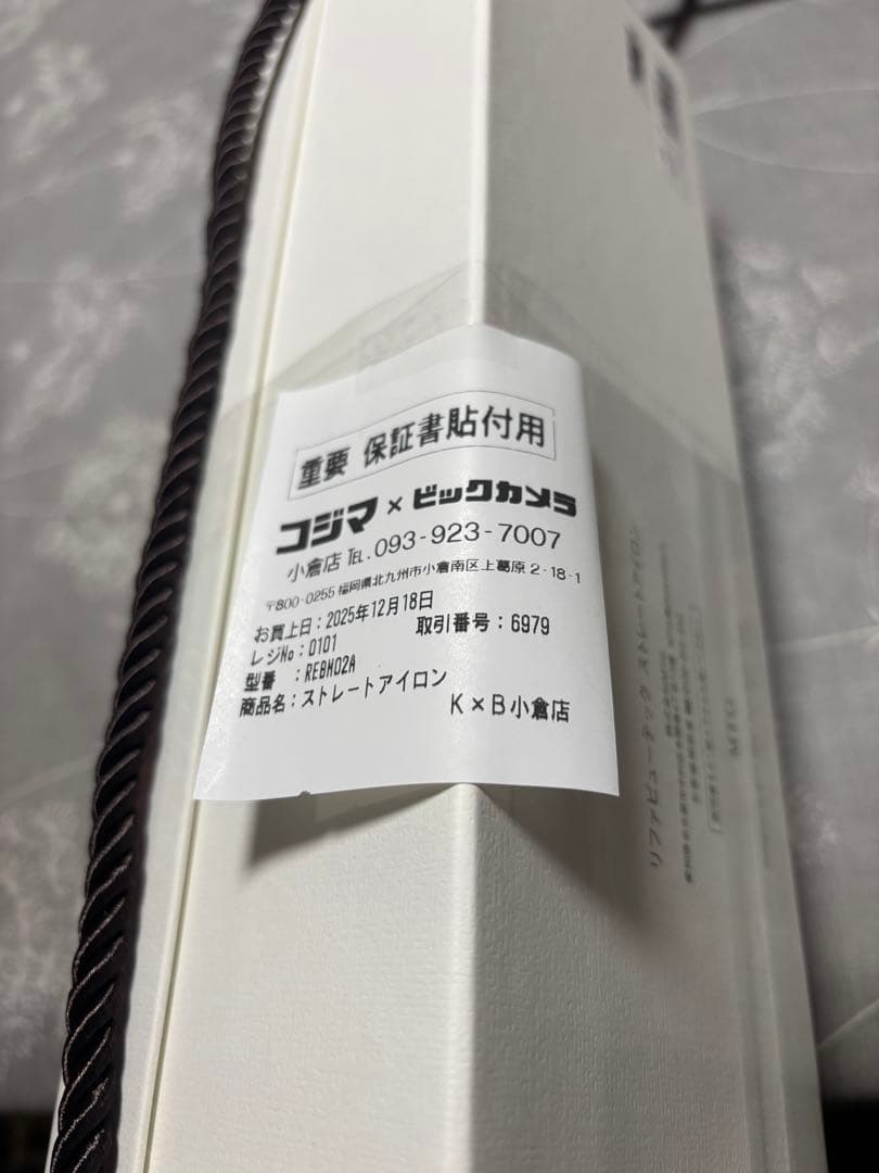 ReFa ストレートヘアアイロン RE-BM-02A 新品未開封保証書付き