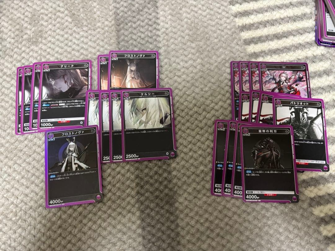 ユニアリ　デッキまとめ売り