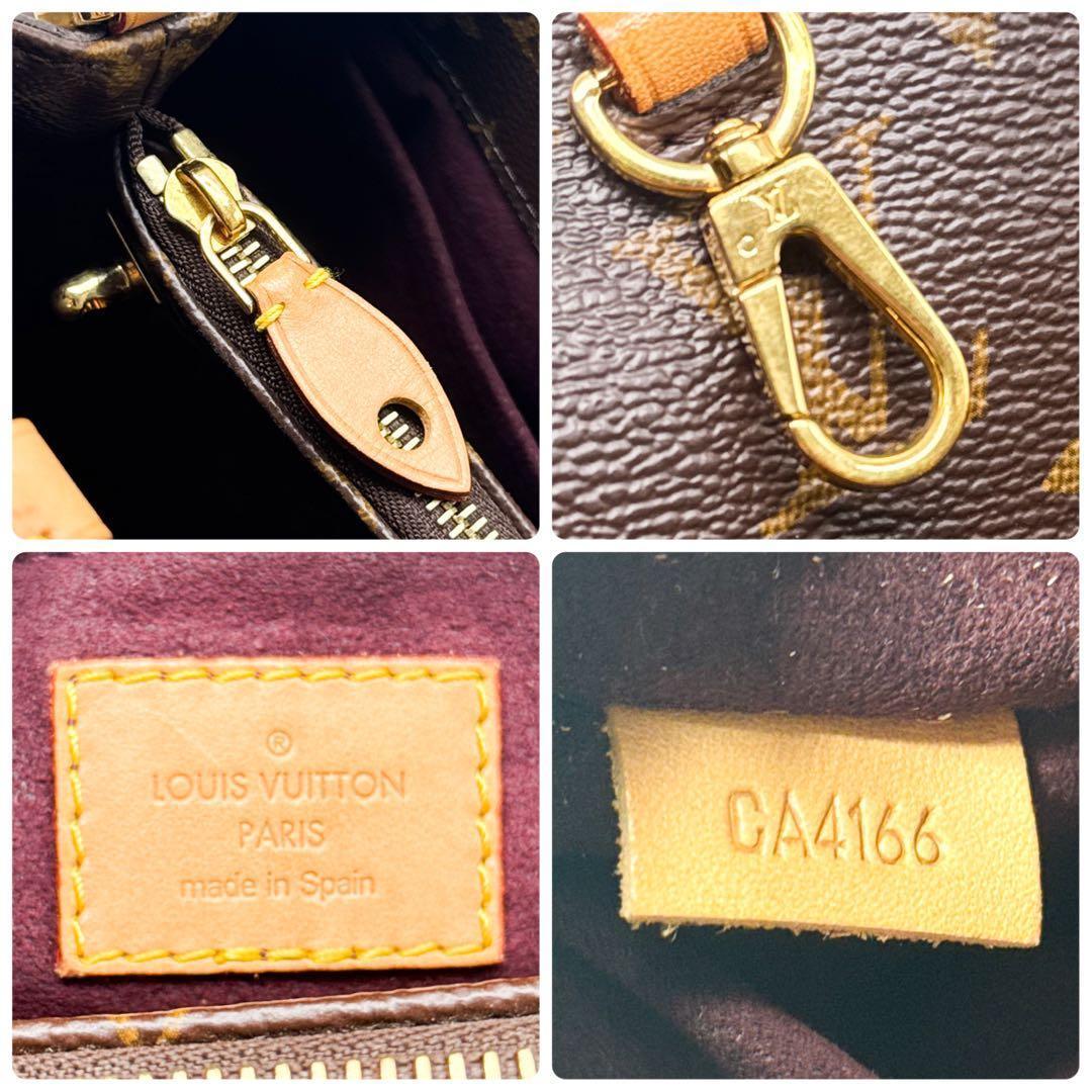 ルイヴィトン モノグラム モンテーニュ MM ハンドバッグ 鞄 ショルダーバッグ