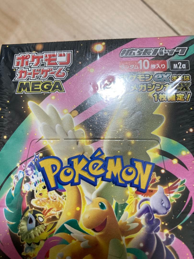 ポケモンカード MEGAドリームex 1box シュリンク付き