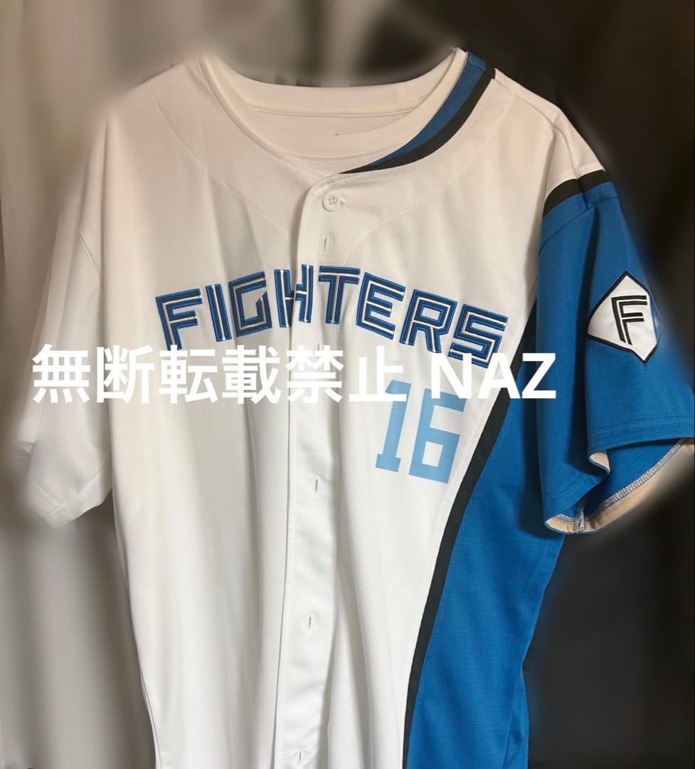 モーニング娘。'24 日本ハムファイターズ＆洋服の青山 コラボ 北川莉央